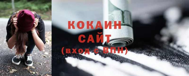 Где купить наркотики Заинск Конопля  Меф мяу мяу  Cocaine  СК  KRAKEN ссылки  Гашиш 